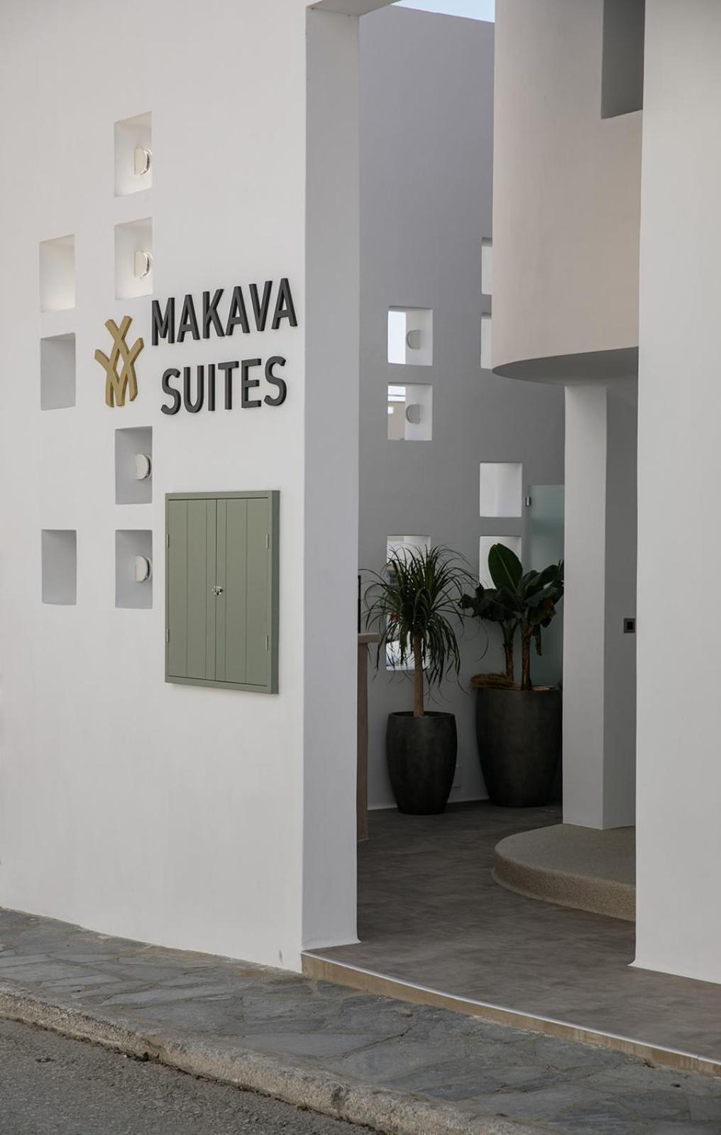 "Makava Suites" Your Luxe Urban Sanctuary Naxos City المظهر الخارجي الصورة